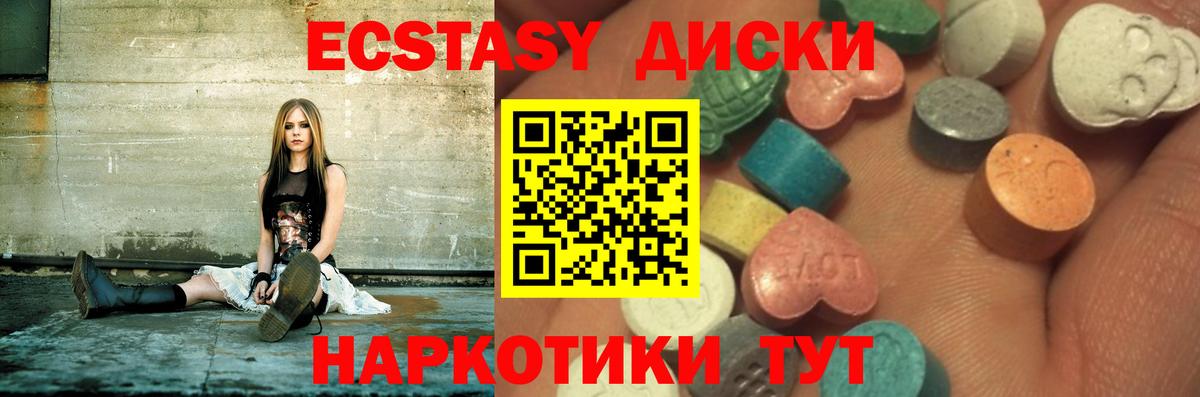 сайты даркнета клад  Вход с VPN  Экстази  Темрюк  Экстази VHQ  Ecstasy бентли 