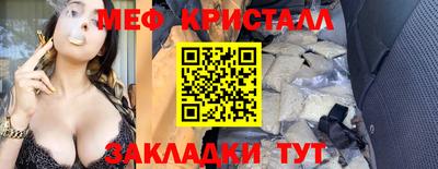 мяу мяу мука Бузулук