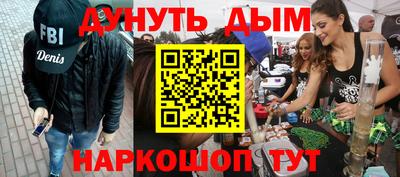 PSILOCYBIN Будённовск