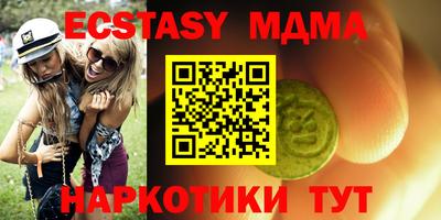 PSILOCYBIN Будённовск