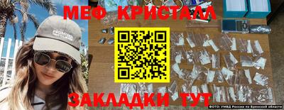 mix Бугуруслан