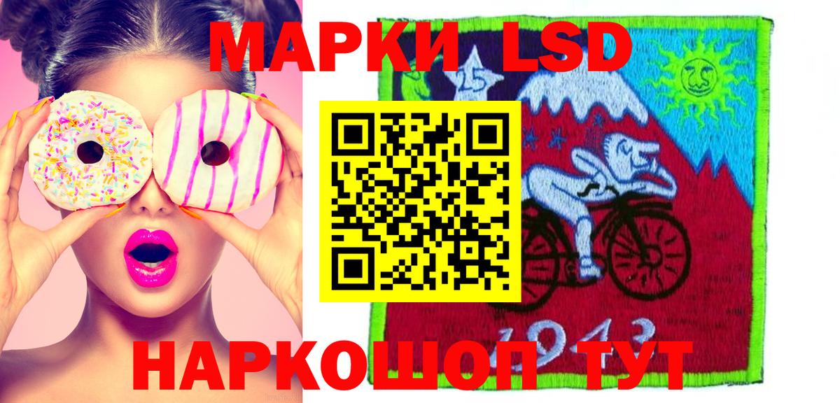 ЛСД экстази  Вход с VPN  Лсд 25 экстази кислота  Темрюк  ЛСД экстази ecstasy 