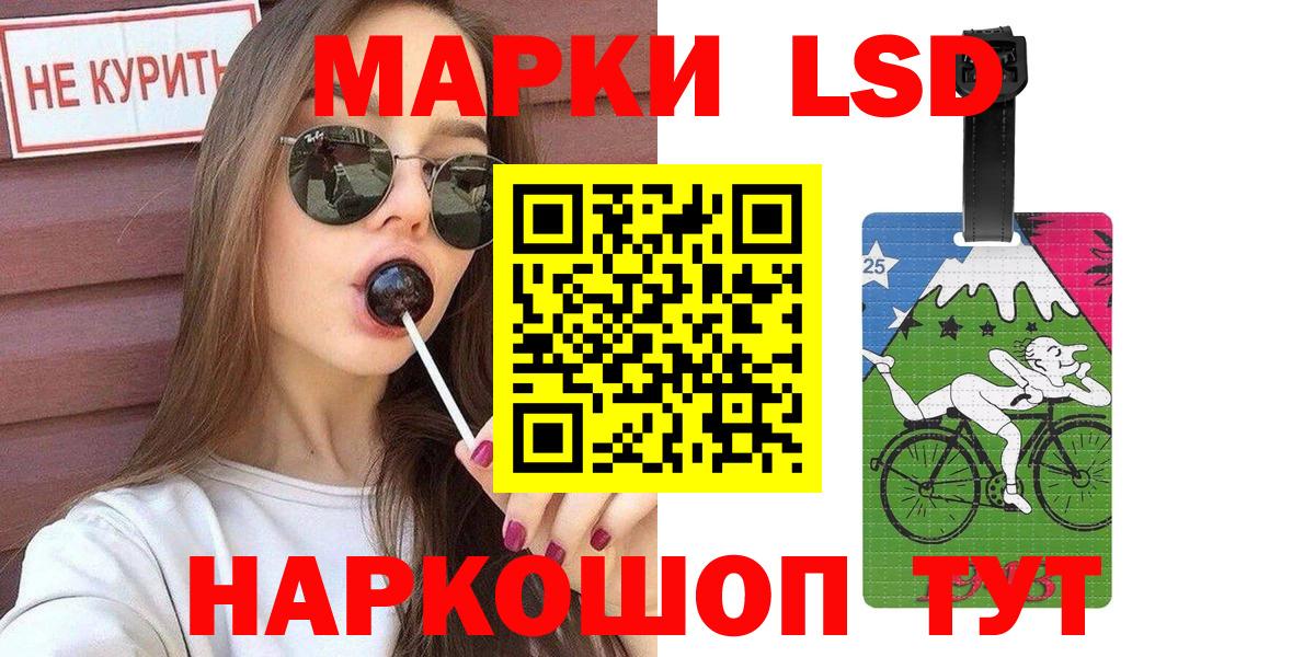 купить закладку  Вход с VPN  Темрюк  Марки NBOMe 1500мкг  Марки NBOMe 1500мкг 