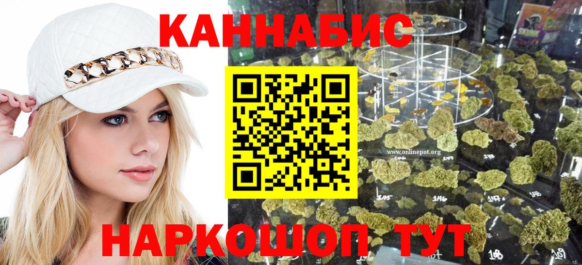 Конопля SATIVA & INDICA Темрюк